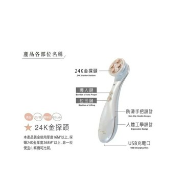 亞星 黃金導入提拉換膚儀 KR-1300