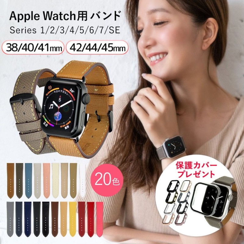 Apple Watch バンド 合皮 42 44 45mm ライトブラウン 通販