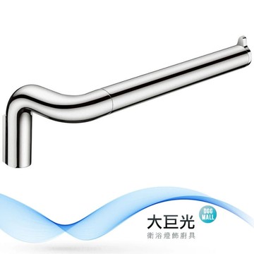 【大巨光】粗圓型設計 毛巾環(280-0500)