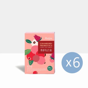 【露奇亞】蔓越莓益生菌6入組(20包/盒)(足量36毫克前花青素)