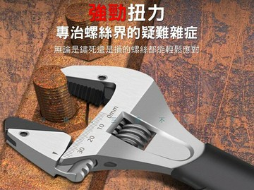 合金牙口活動扳手 空調 汽車螺絲 五金工具 可調式棘輪扳 萬用活板 換頭配件 刻度扳手 六角扳手 浴廁 水管 維修神器