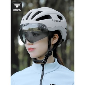 塔斯隊長自行車頭盔女變色風鏡一體透氣山地公路車騎行頭盔男裝備