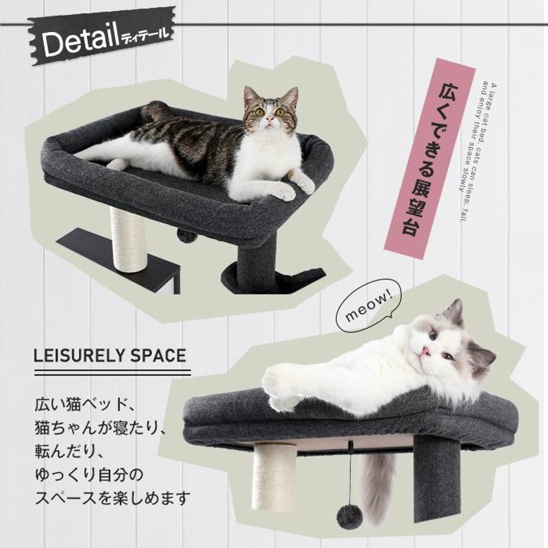 送料無料 キャットタワー 猫タワー 猫用キャビネット 猫トイレ収納