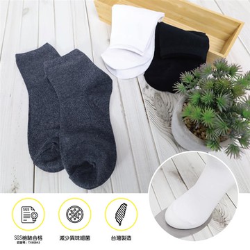 【Ee】抗菌女1/2細針消臭襪B3097-4-多色可選