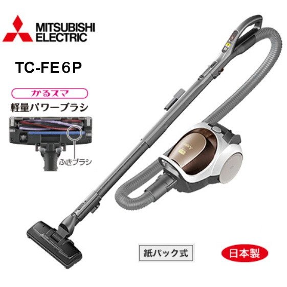 ゆったり柔らか MITSUBISHI 紙パック式掃除機 | ccfl.ie