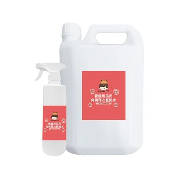 墊料 BUBUPETTO-毛孩用品用免稀釋次氯酸水-4000mlx1+500mlx1(毛小孩 寵物 用品)