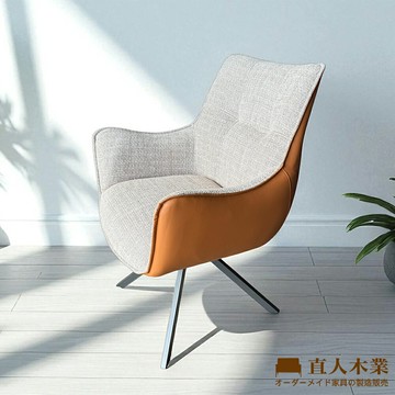 【直人木業】PAUL單椅360度旋轉椅