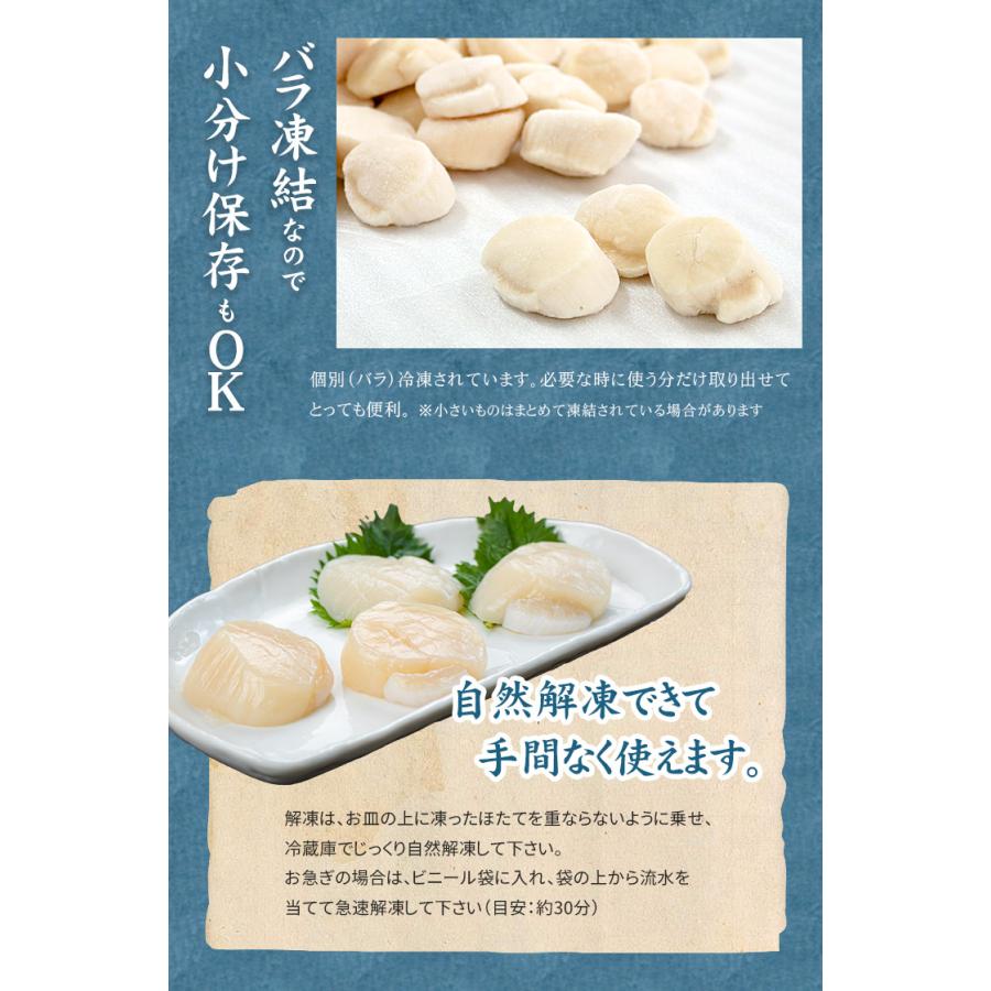 ホタテ ほたて 北海道産 訳あり生ほたて1kg 割れ 欠け 不揃い 送料無料 刺身 海鮮 om22[[訳ありホタテ1kg]