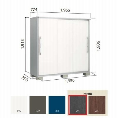 【関東限定】ヨド物置 【ESF-1907A 一般型】 エスモ 小型物置 間口1m95cm 扉構造 3枚扉 ウッディエボニー [♪▲]