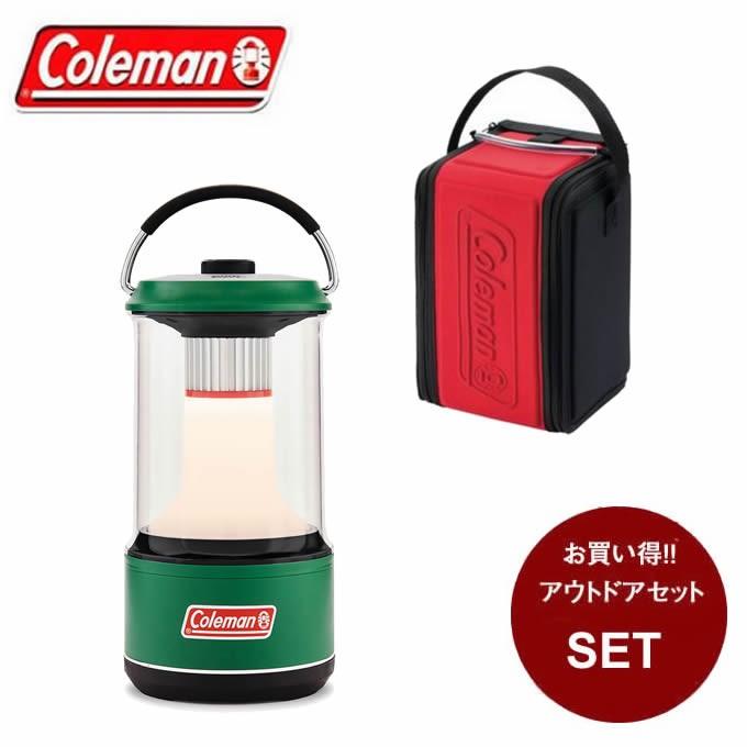 コールマンLEDランタン セット