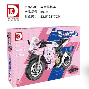 台灣出貨🔥 積木機車 積木摩托車 積木玩具 機車 兼容樂高EVO機動越野摩托車模型積木大型擺件兒童益智拼裝diy玩具