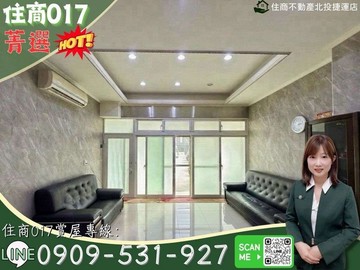 住商017鄰近石牌商圈靜巷商三邊間大空間一樓｜台北市北投區裕民一路