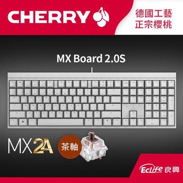 CHERRY 德國櫻桃 MX BOARD 2.0S MX2A 電競鍵盤 白 茶軸