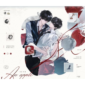 💥新品限購💥【代購正版】合集予夢一顆蘋果二期徽章娃娃紅色脈絡色紙紙袋小卡