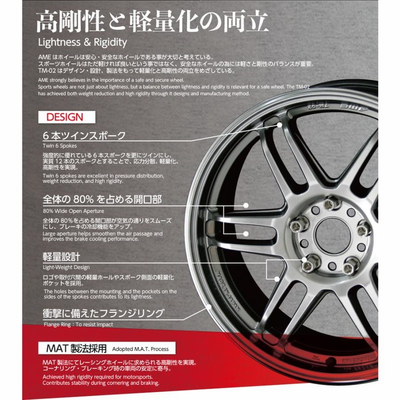 KYOHO AME TRACER TM-02 トレーサー TM02 7.5J-18 +48 5H100 ハイパー 