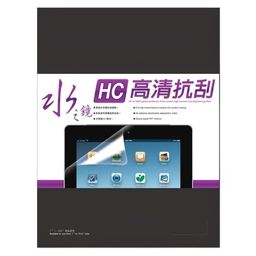 YADI 亞第 獨特磁吸 16:10 水之鏡防窺片 HC披覆抗刮鍍膜  透明色  1個