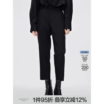 JNBY/江南布衣秋冬西裝褲女寬松簡約通勤直筒低腰長褲5M8E11150