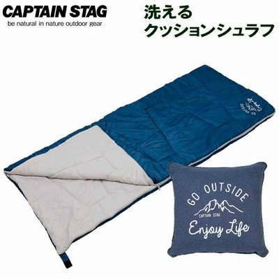 寝袋 Captain Stag モンテ 洗えるクッションシュラフ ネイビー Ub 0027 シュラフ クッション アウトドア キャンプ ソロ 通販 Lineポイント最大0 5 Get Lineショッピング