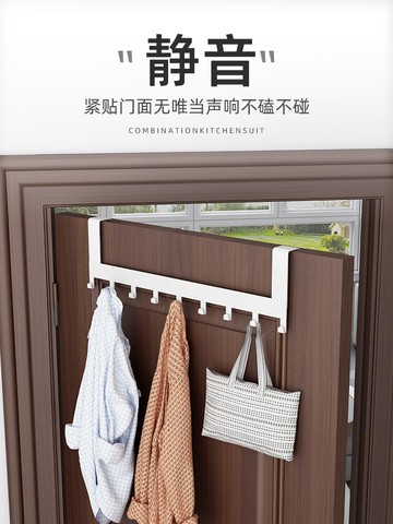 門后掛鉤掛衣架臥室門上免打孔收納置物廚房浴室門后衣服架衣帽鉤