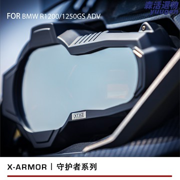 【防撞防刮】寶馬水鳥大燈罩 摩托車燈罩 大燈保護罩 透鏡保護罩 改裝配件 透明高透光 專車專用 無損安裝 騎行防護必備