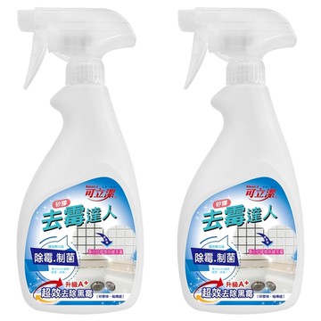 Klean J 可立潔 矽膠去霉達人 超效去除黑霉 制菌  450g  2瓶