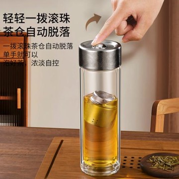 玻璃杯磁吸杯純鈦茶倉磁彈杯茶水分離泡茶杯高硼硅耐熱冷車載水杯
