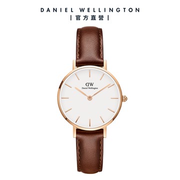 Daniel Wellington DW 手錶 Petite St Mawes 28mm棕色真皮皮革錶 DW00100231