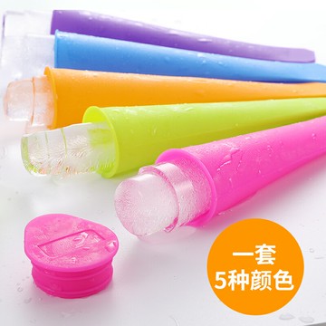 凍冰塊模具帶蓋硅膠自制家用冰塊盒制冰盒凍冰條冰糕冰棍棒冰模具