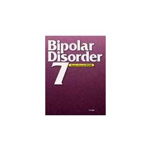 Bipolar Disorder