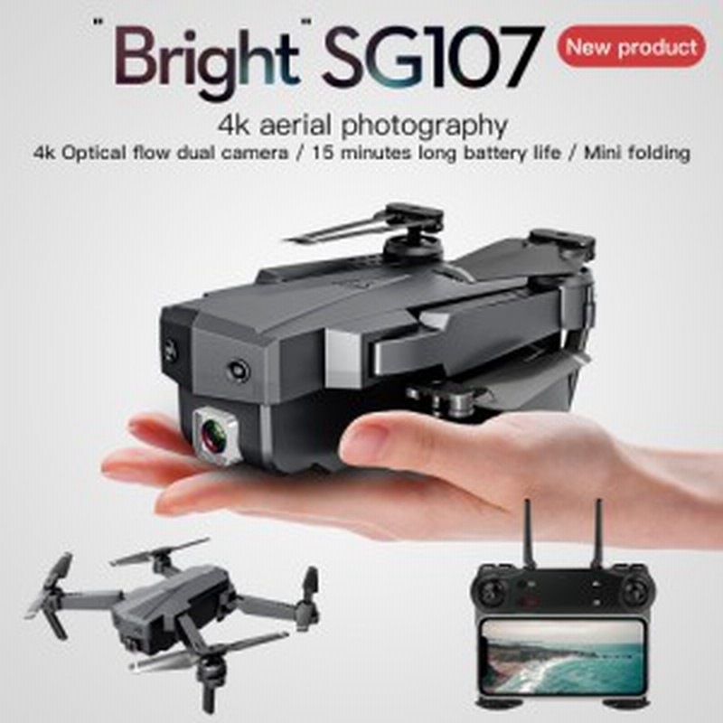 Sg107折りたたみドローン4k Hd空中オプティカルフローリモートコントロール飛行機クアッドコプターフライングミニドローン 通販 Lineポイント最大get Lineショッピング