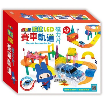 ✨現貨快出✨甄寶貝✨ 幼福文化 忍者兔酷炫LED賽車軌道磁力片