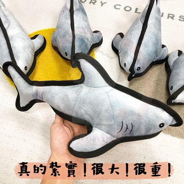 【汪喵森活】 鯊魚玩具 寵物陪伴 狗狗玩具 發聲玩具 寵物玩具 發聲玩偶 咬咬玩具 耐咬玩具 耐咬磨牙 柴犬 法鬥米克斯