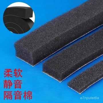 🚀臺灣出🚀黑色柔軟海綿密封膠條門窗防撞止震緩衝高密度泡棉聚氨酯PU隔音棉 E8BK