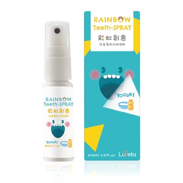 Luveta 兒童專用口腔噴護劑-優格多多口味/20ml［集翔國際］