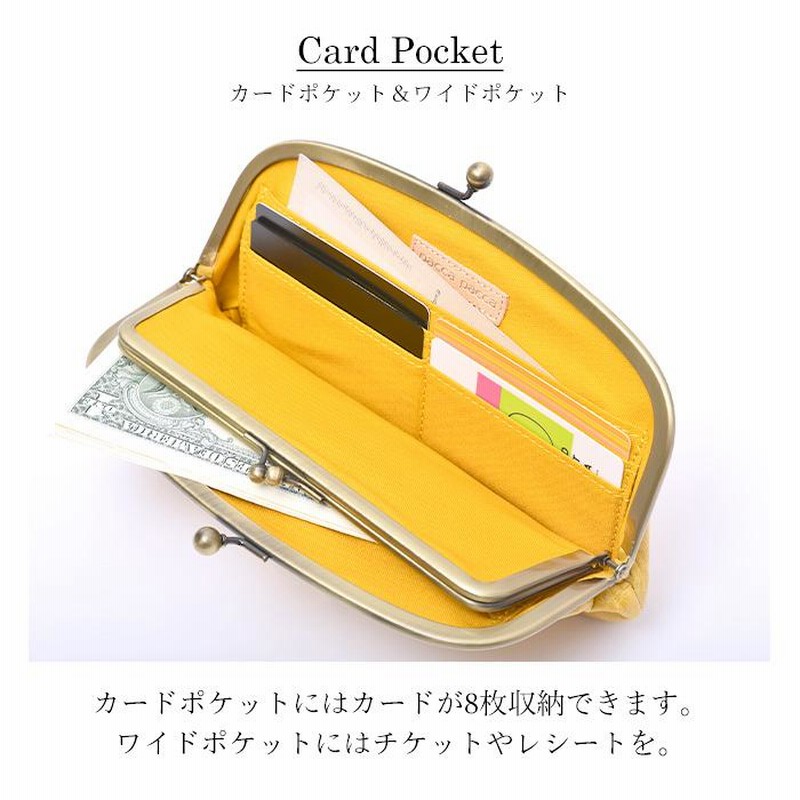 専用　親子がま口長財布　親子がま口　押し口金 楽天市場】親子がま口財布 親子がまぐち 長財布 使いやすい 小銭