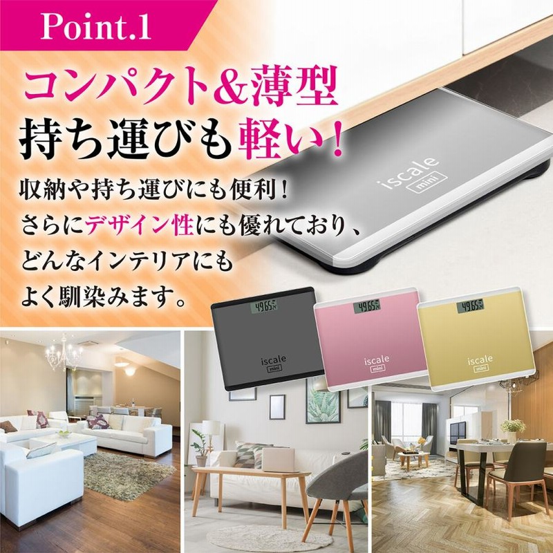 ギフ_包装】 体重計 薄型 ヘルスメーター デジタル 温度計 ガラスパネル 収納便利 体重計 薄型 ヘルスメーター デジタル 温度計 ガラスパネル 収納便利