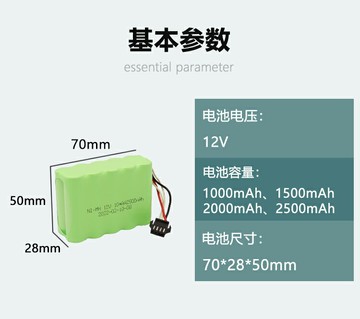 適用科沃斯掃地機器人泰怡凱TEK小Q地寶TCR03A 268 CEN30T電池12V