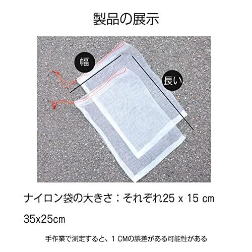 50枚セット25cm*15cm 果実袋 果物保護袋 果実防虫袋 防虫ネット メッシュバッグ フルーツプロテクターバッグ 植物フルーツ保護バッグ 害虫鳥よけ網