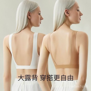 🔥臺灣出貨🔥運動美背內衣抹胸聚攏鋼圈背心無痕胸墊固定舒適文胸胸罩透氣夏季 1111