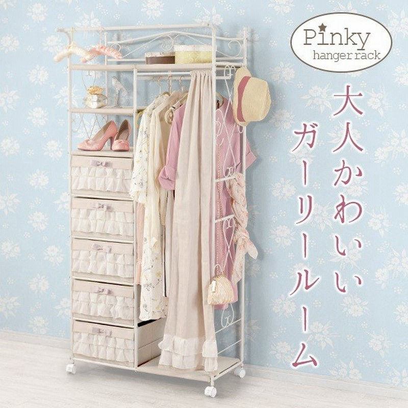 【人気ダウンロード！】 ハンガー ラック おしゃれ 安い 247927 Apixtursaehrcco