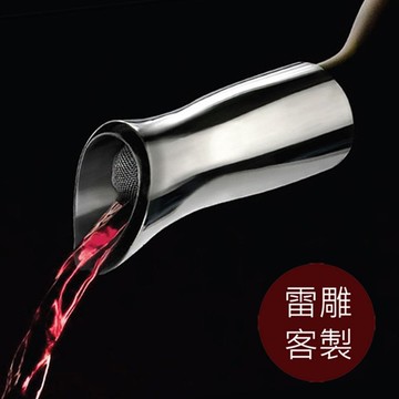 【雷雕客製】VAGNBYS隨身多功能醒酒器SWAN【限量送質感隨身袋】