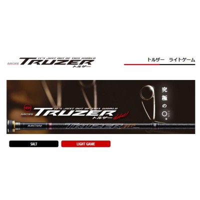 (数量限定・半額・55％OFF)メジャークラフト トルザー TZS-T782ML トルザイトリング ライトゲーム アジ・メバル用スピニングルアーロッド  | LINEショッピング