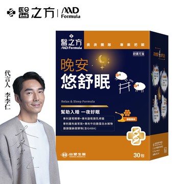 【台塑生醫】晚安悠舒眠(30包/盒) 1盒/組