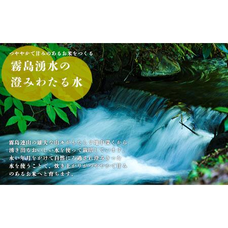 ふるさと納税 2023年産 新米 霧島湧水が育む「きりしまのゆめ」ヒノヒカリ玄米10kg 減農薬栽培のお米  [令和5年産 宮崎県産 特A地区 特別栽培米 .. 宮崎県高原町