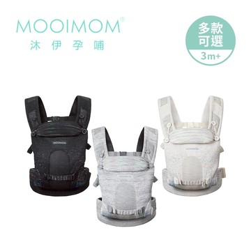 MOOIMOM 沐伊孕哺 針織 輕量 包覆式 嬰幼兒 揹巾 背巾 附口水巾 多款可選【YODEE優迪】