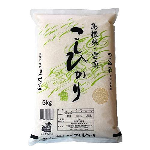 新米令和5年産 島根県「雲南産コシヒカリ」5kg