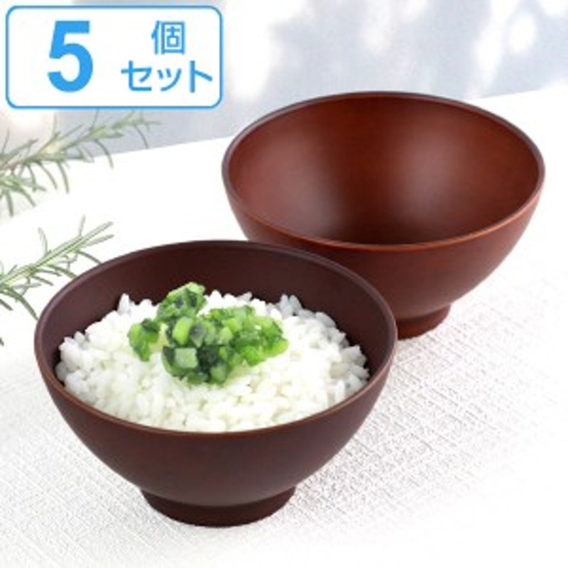 お茶碗 12cm See プラスチック 食器 日本製 おしゃれ 同色5個セット 電子レンジ対応 食洗機対応 木製風 茶わん 木目調 ライスボウル 通販 Lineポイント最大1 0 Get Lineショッピング