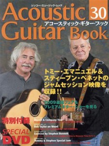  Ａｃｏｕｓｔｉｃ　Ｇｕｉｔａｒ　Ｂｏｏｋ(３０) シンコー・ミュージック・ムック／シンコーミュージック・エンタテイメント