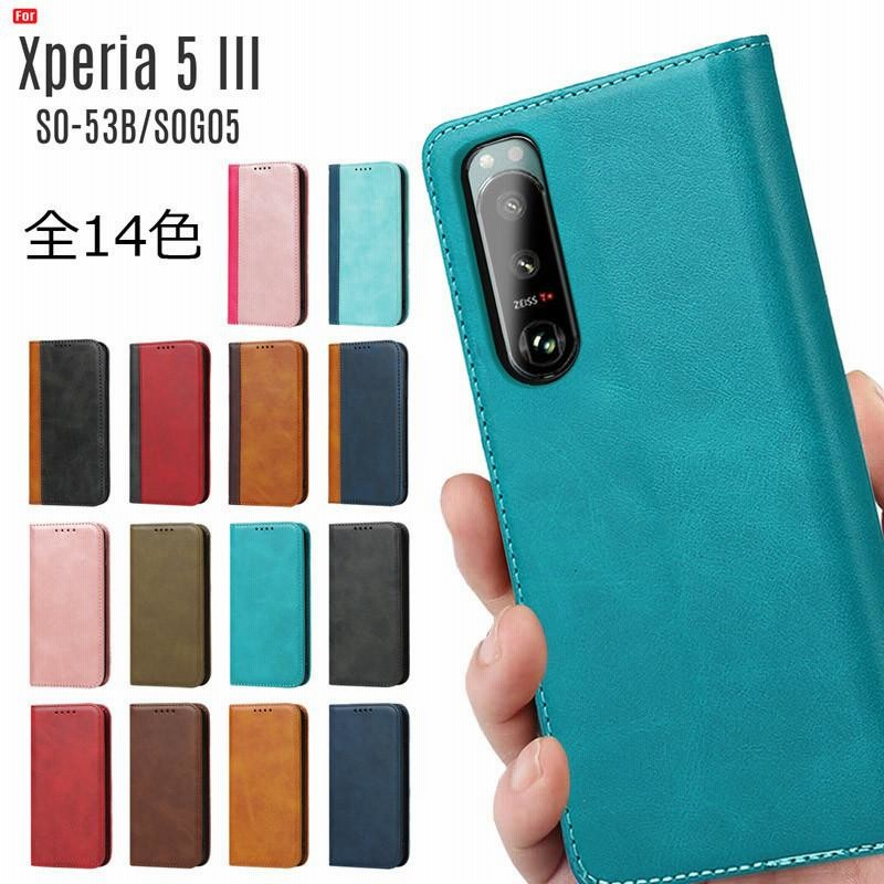 Xperia 5 III ケース 手帳型 Xperia 5 III カバー Xperia 5 III 手帳型 