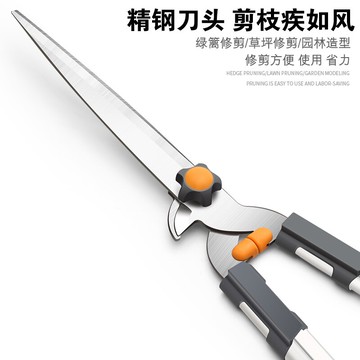 園藝大剪刀 園藝大剪刀園林花剪修花修枝剪花木剪草修草坪綠籬剪強力修剪樹枝『XY10594』